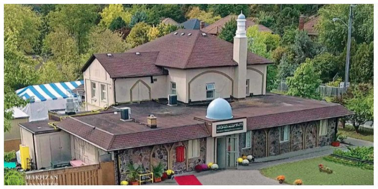 Bait-ul-Afiyat