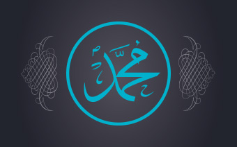 seerat-un-nabi-